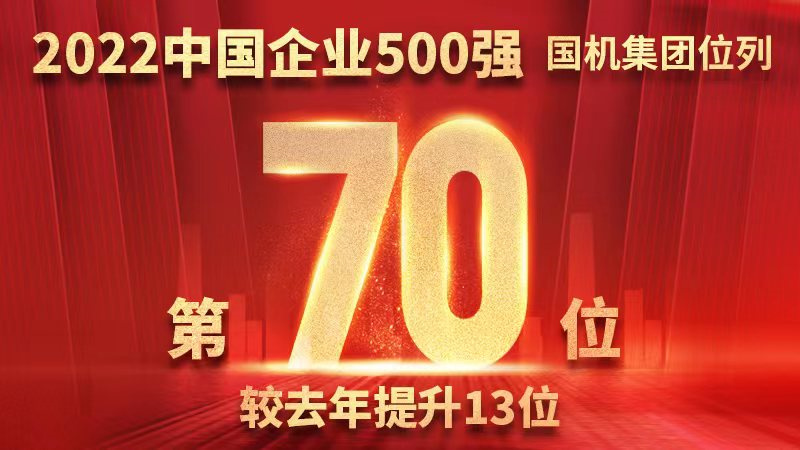 彩运网(中国游) - 官方网站